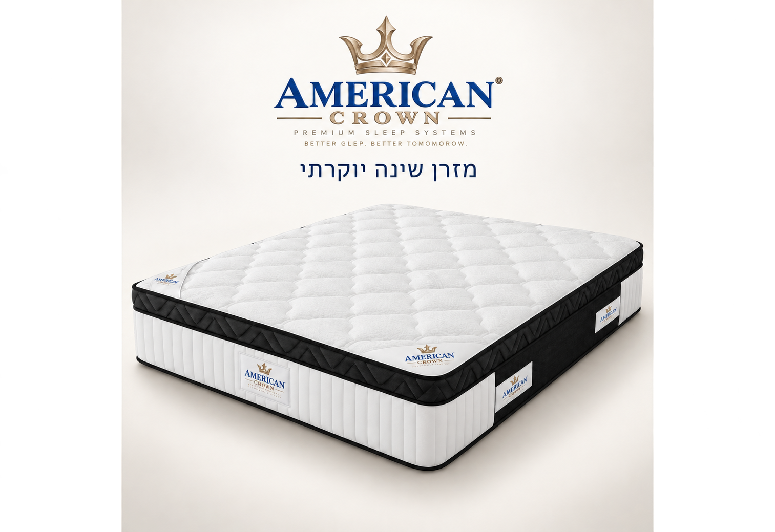 מזרן AMERICAN CROWN GOOD MORNING 28 – ויסקו וקפיצי Pocket מבודדים